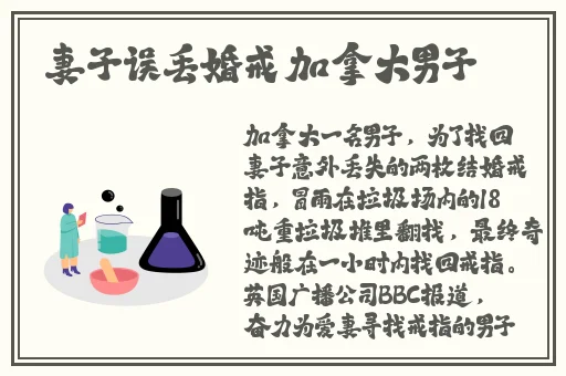 一个男的开车看到你故意按喇叭