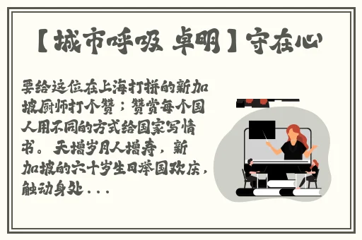 英语班长要看我小积积