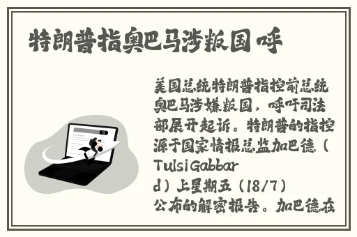 打扑克猛烈摇床
